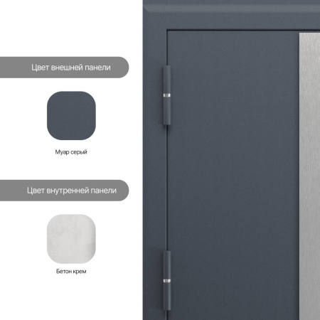 BERSERKER TERMAX Lumi 100